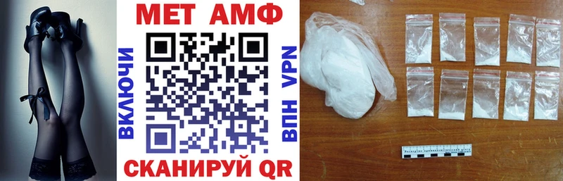 АМФЕТАМИН 97%  Новый Оскол 