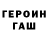 Кодеиновый сироп Lean Purple Drank Mark Shilakov