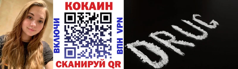 КОКАИН Эквадор  Новый Оскол 