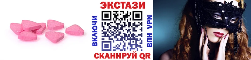 omg ССЫЛКА  Новый Оскол  Экстази Punisher 