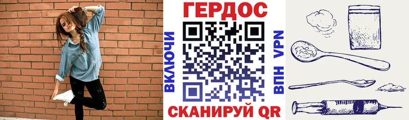 ГЕРОИН герыч  Новый Оскол 