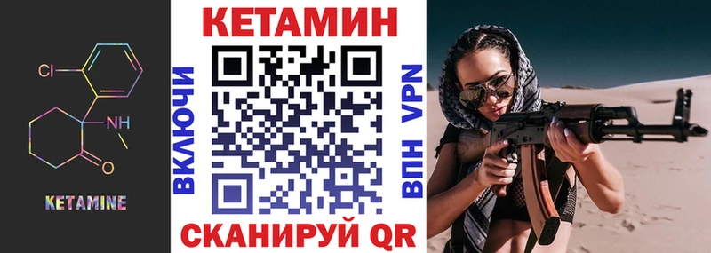 это наркотические препараты  Новый Оскол  Кетамин ketamine 