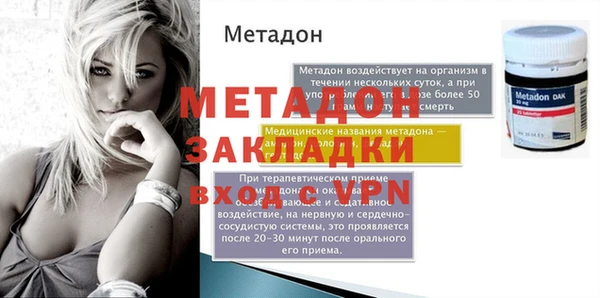 дмт Балахна