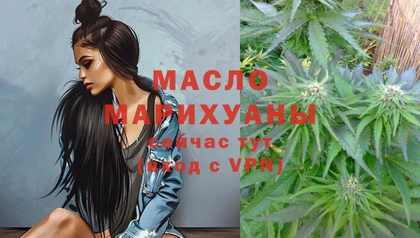дмт Балахна
