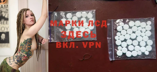 марки lsd Балабаново