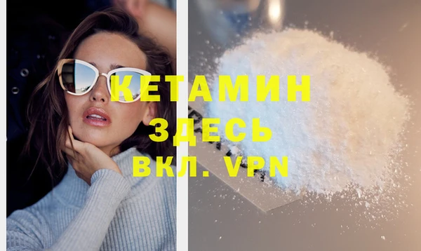 MDMA Premium VHQ Арсеньев