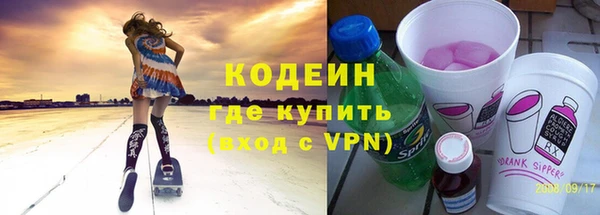 крисы Баксан