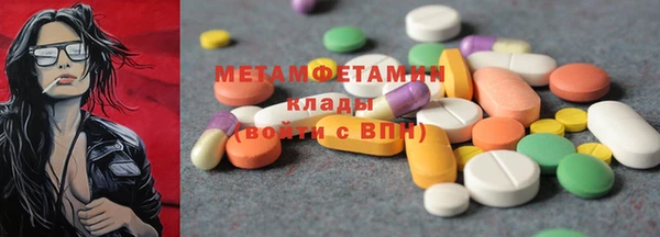 крисы Баксан