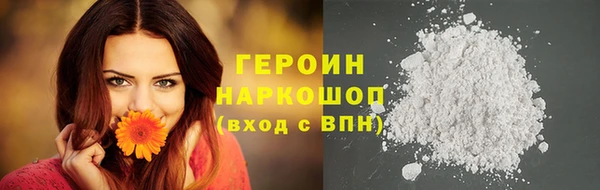 крисы Баксан