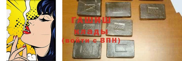 крисы Баксан