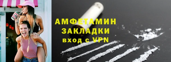 марки lsd Балабаново