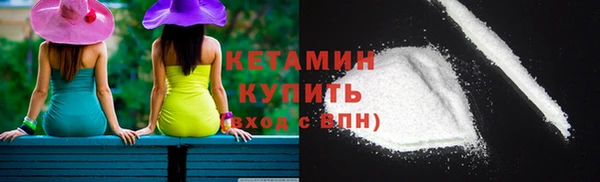 крисы Баксан