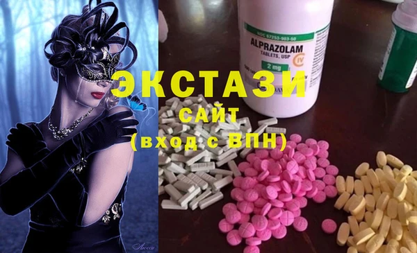 крисы Баксан