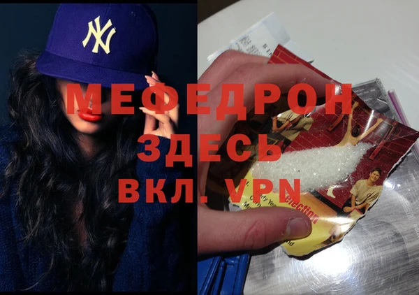 марки lsd Балабаново