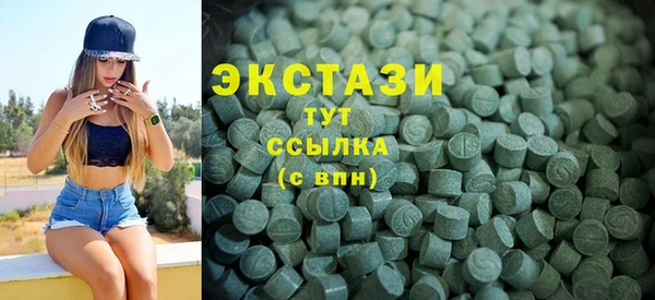 крисы Баксан