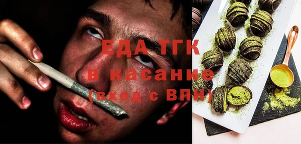 крисы Баксан