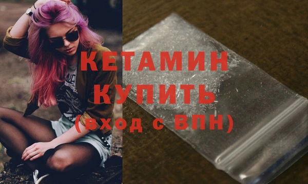 марки lsd Балабаново
