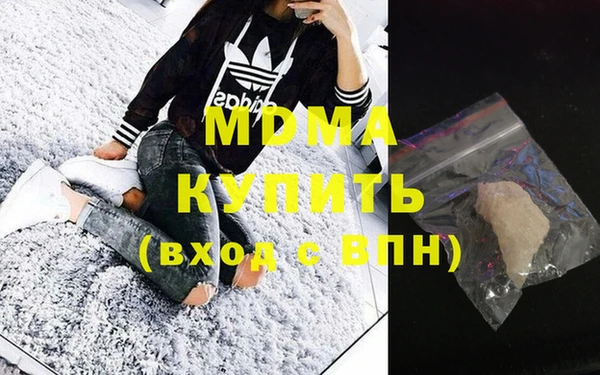 крисы Баксан