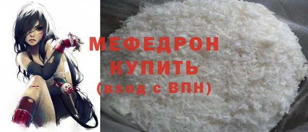 крисы Баксан