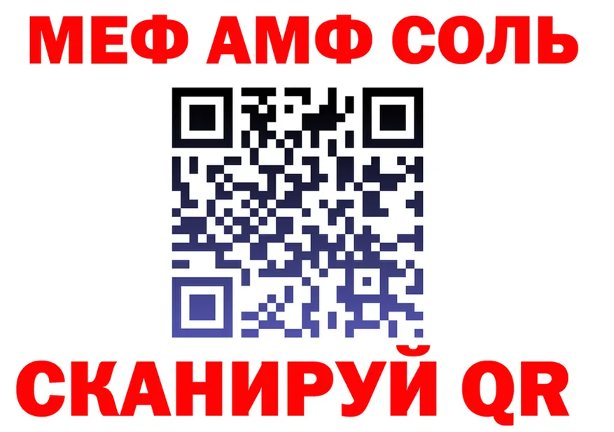 МДМА VHQ вход shop hydra Новый Оскол