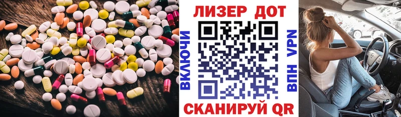 LSD-25 экстази кислота  Новый Оскол 