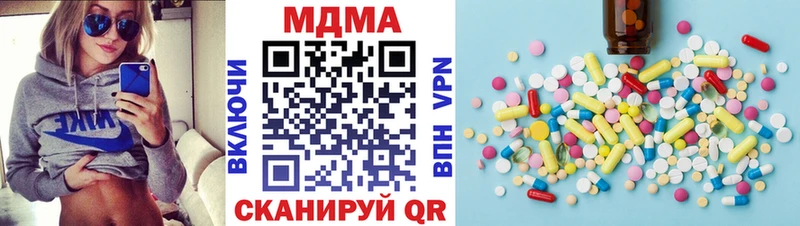 МДМА VHQ  Новый Оскол 