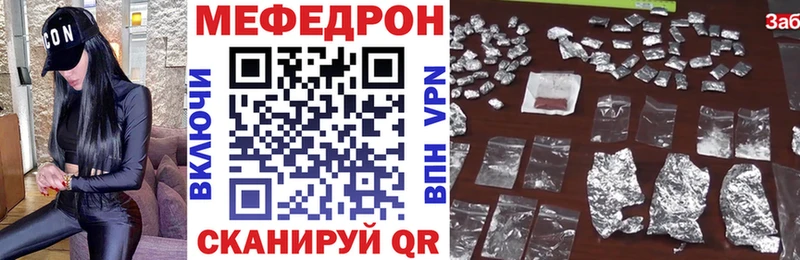 купить наркотики сайты  Новый Оскол  МЕФ VHQ 