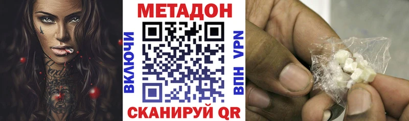 ссылка на мегу ССЫЛКА  Новый Оскол  Метадон methadone 