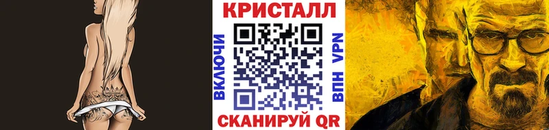 Метамфетамин пудра  гидра ONION  Новый Оскол 