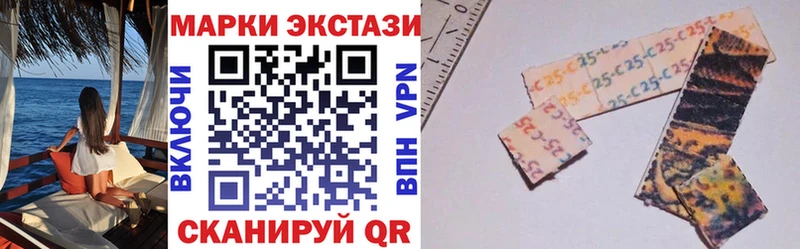 Марки 25I-NBOMe 1500мкг  KRAKEN рабочий сайт  Новый Оскол 